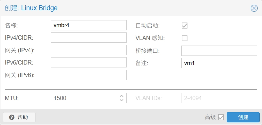纯内部网桥