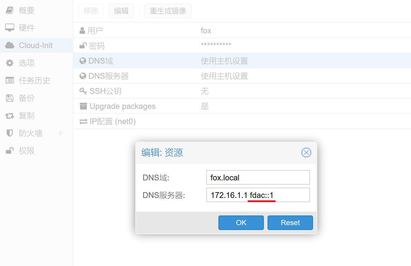 CI网络配置