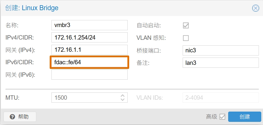 最后的物理接口网桥
