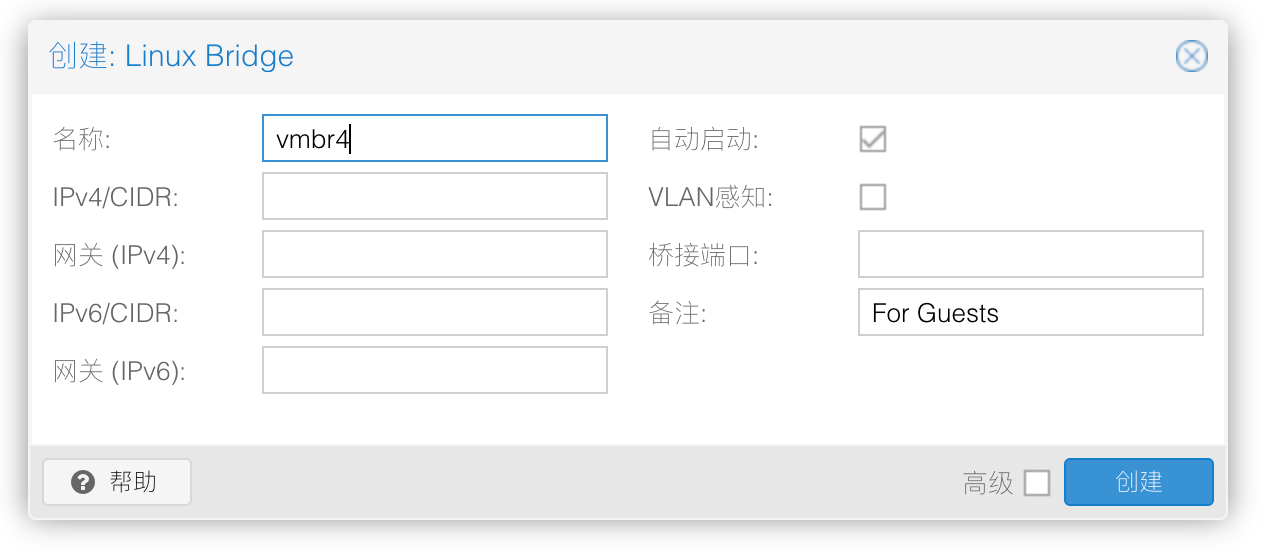 纯内部网桥