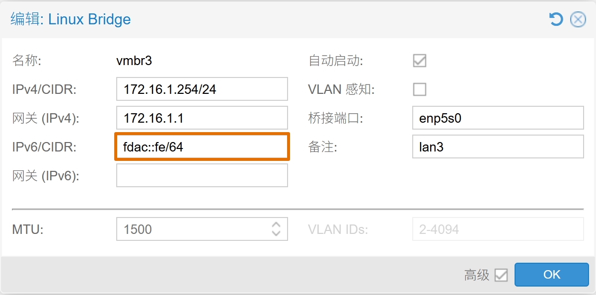 最后的物理接口网桥