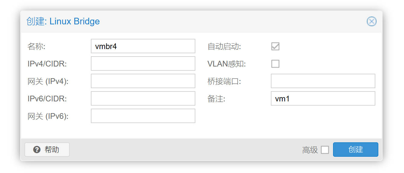 纯内部网桥