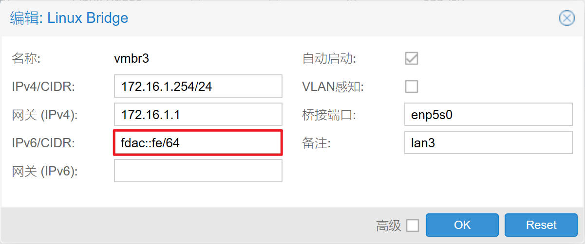 最后的物理接口网桥