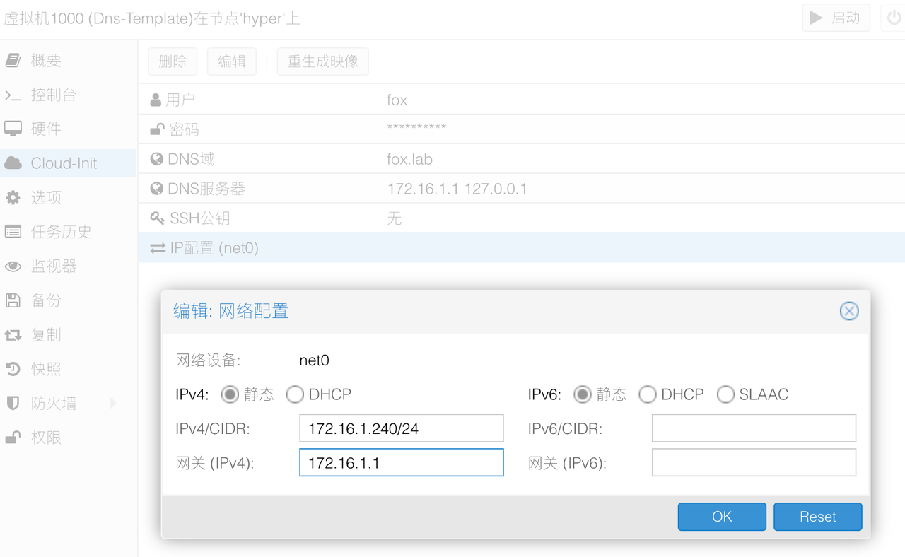 CI网络配置