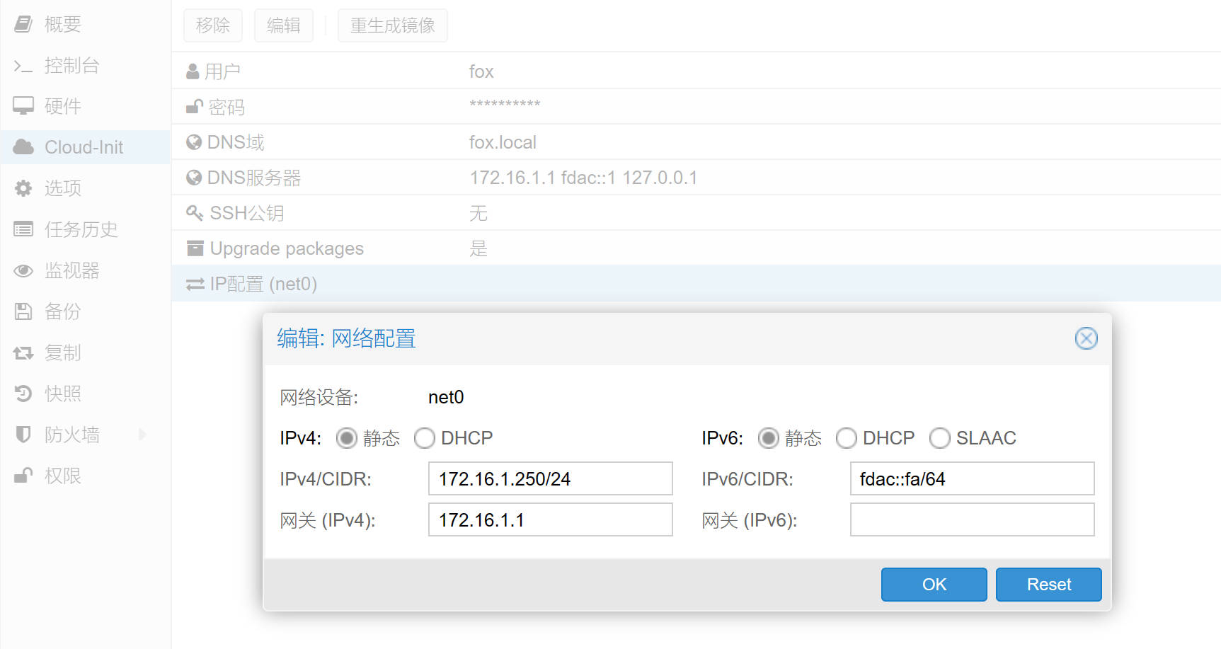 CI网络配置