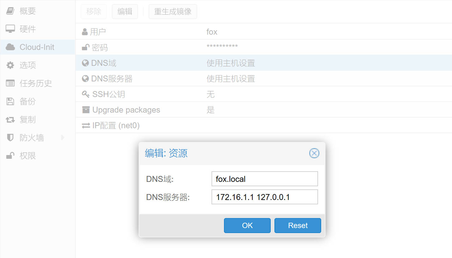 CI网络配置