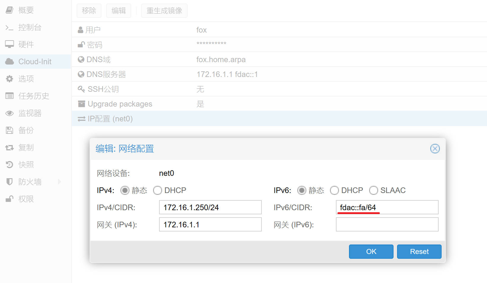 CI网络配置