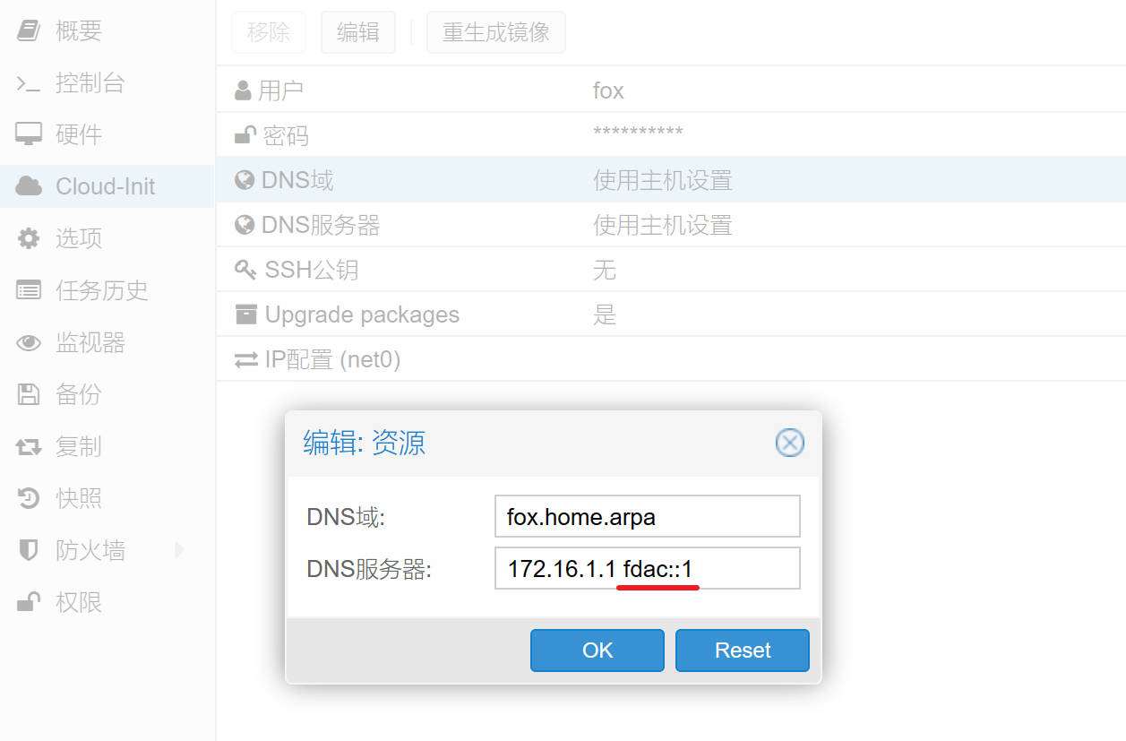 CI网络配置