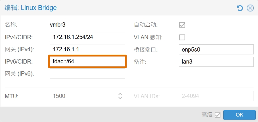 最后的物理接口网桥
